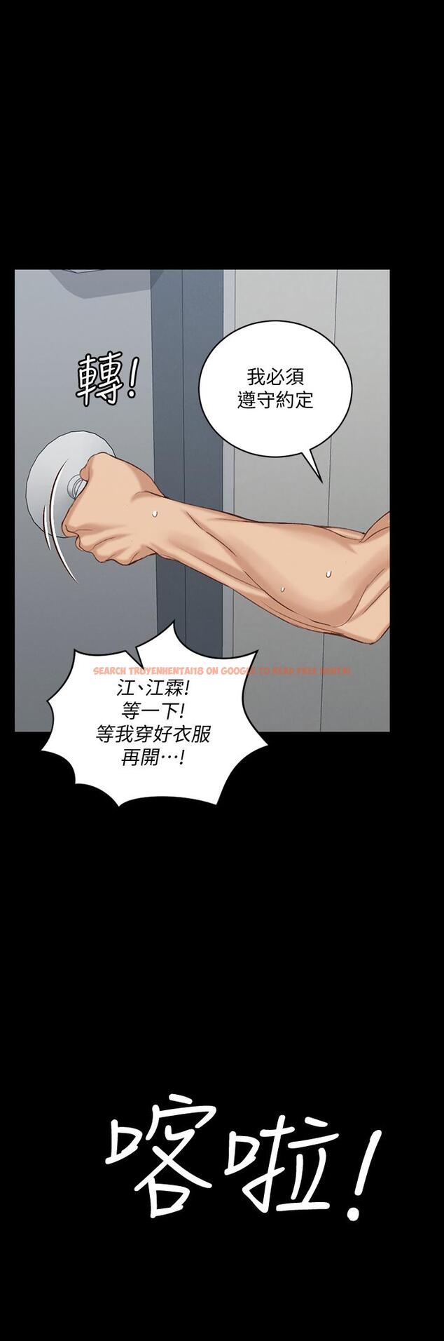 查看漫画淫新小套房 - 第127話-接受3P的敏晶 - tymanga.com中的482963图片