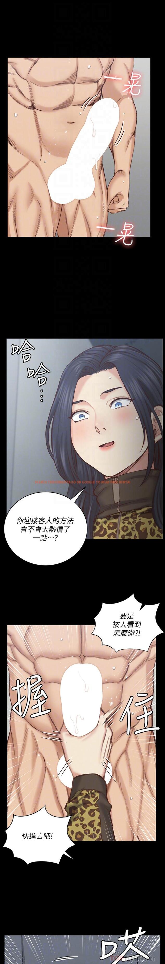 查看漫画淫新小套房 - 第127話-接受3P的敏晶 - tymanga.com中的482966图片