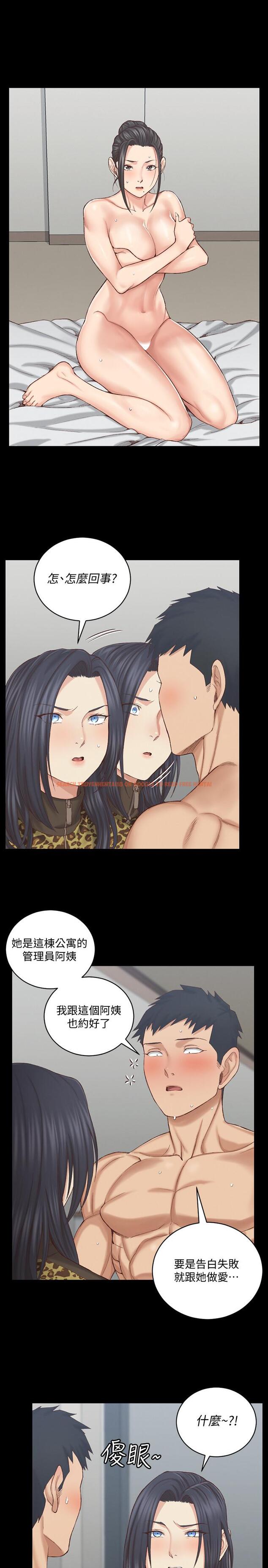 查看漫画淫新小套房 - 第127話-接受3P的敏晶 - tymanga.com中的482969图片