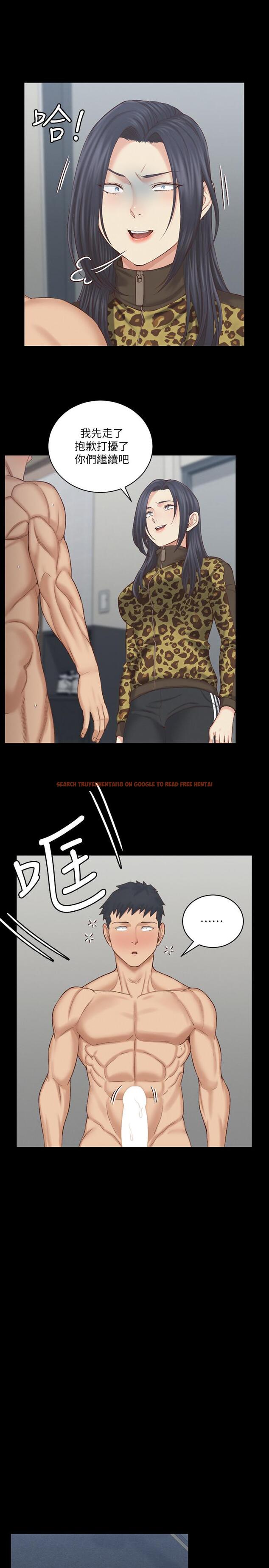 查看漫画淫新小套房 - 第127話-接受3P的敏晶 - tymanga.com中的482971图片