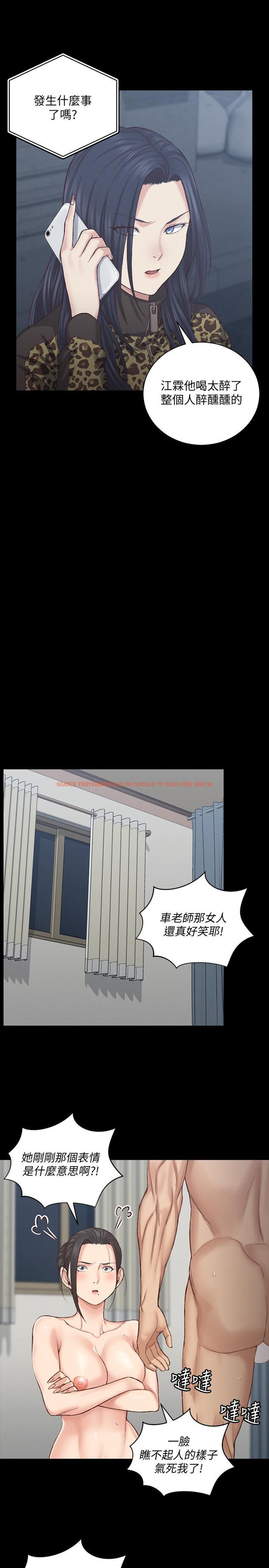 查看漫画淫新小套房 - 第127話-接受3P的敏晶 - tymanga.com中的482973图片