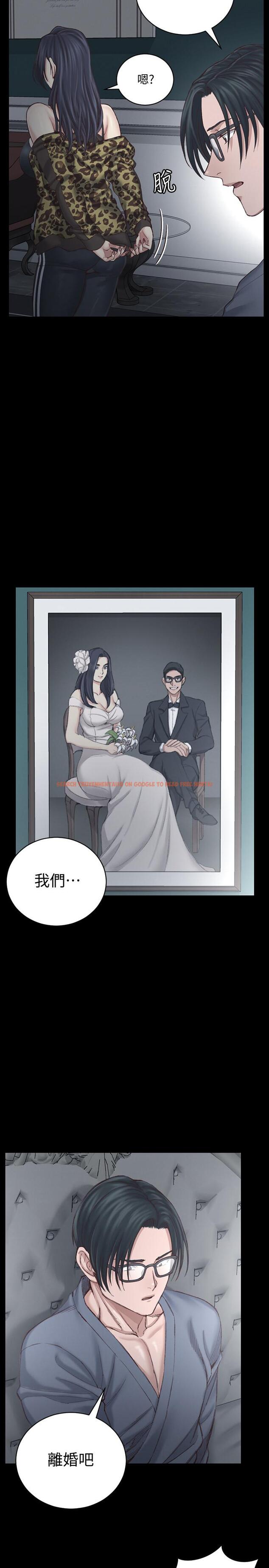 查看漫画淫新小套房 - 第127話-接受3P的敏晶 - tymanga.com中的482986图片