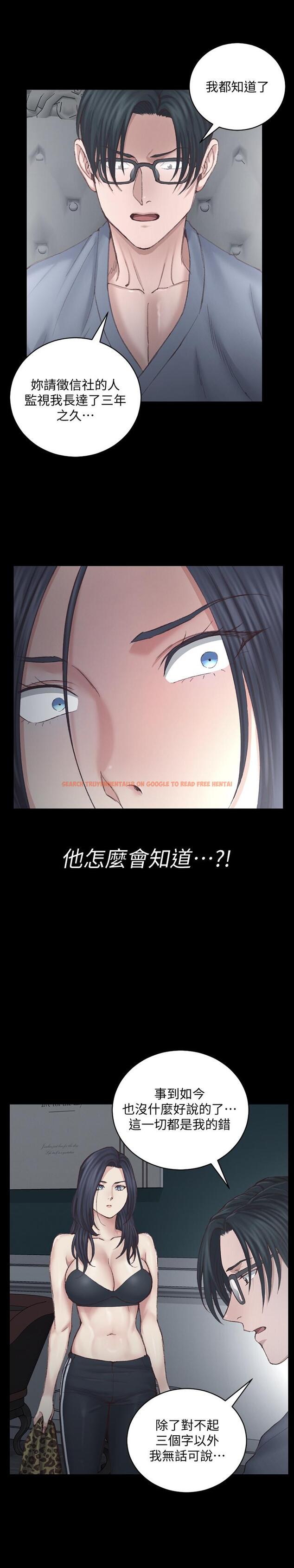 查看漫画淫新小套房 - 第127話-接受3P的敏晶 - tymanga.com中的482988图片