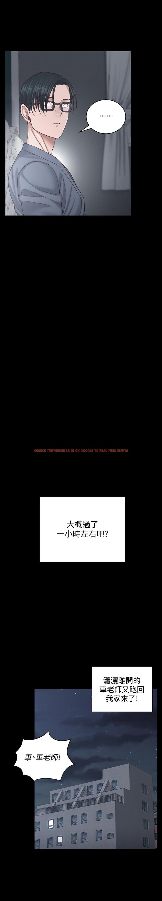查看漫画淫新小套房 - 第127話-接受3P的敏晶 - tymanga.com中的482991图片