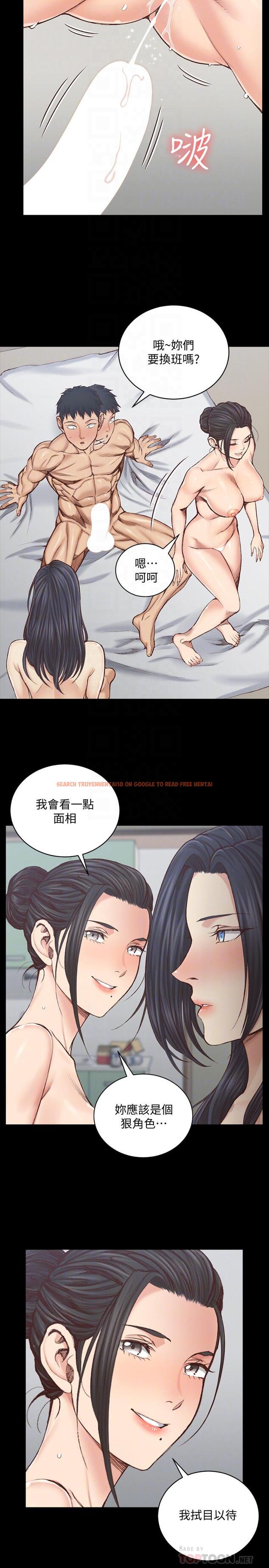 查看漫画淫新小套房 - 第129話-小鮮肉的正確食用法 - tymanga.com中的486820图片
