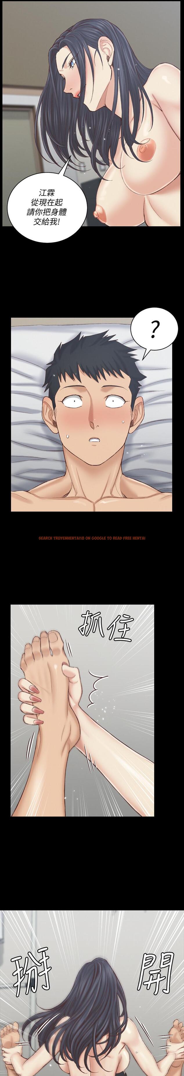 查看漫画淫新小套房 - 第129話-小鮮肉的正確食用法 - tymanga.com中的486833图片