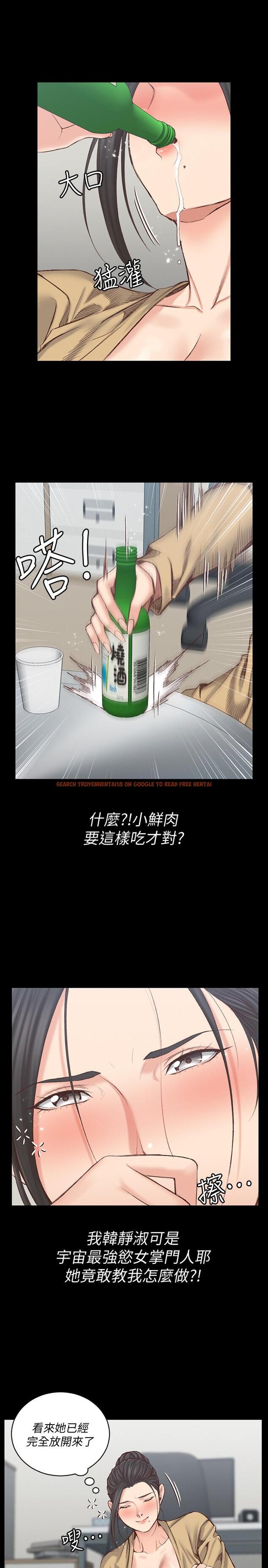 查看漫画淫新小套房 - 第129話-小鮮肉的正確食用法 - tymanga.com中的486840图片