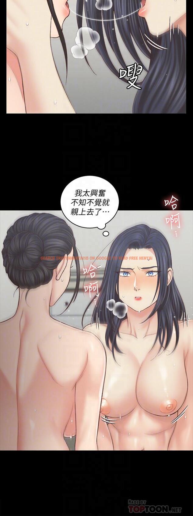 查看漫画淫新小套房 - 第131話-再度進化的他 - tymanga.com中的490835图片