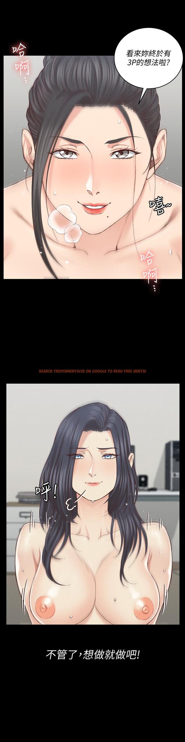查看漫画淫新小套房 - 第131話-再度進化的他 - tymanga.com中的490836图片