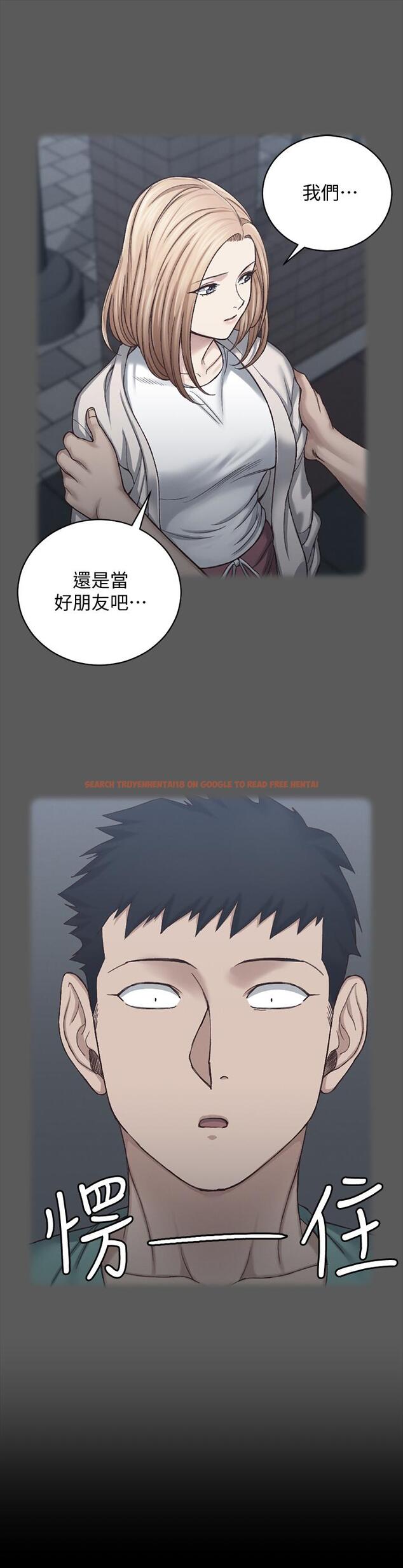 查看漫画淫新小套房 - 第131話-再度進化的他 - tymanga.com中的490838图片