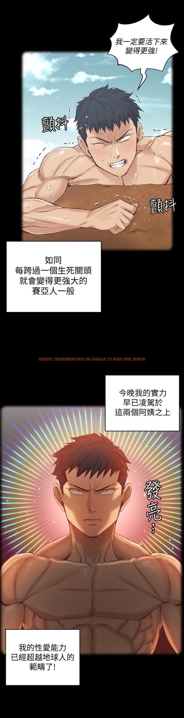 查看漫画淫新小套房 - 第131話-再度進化的他 - tymanga.com中的490853图片
