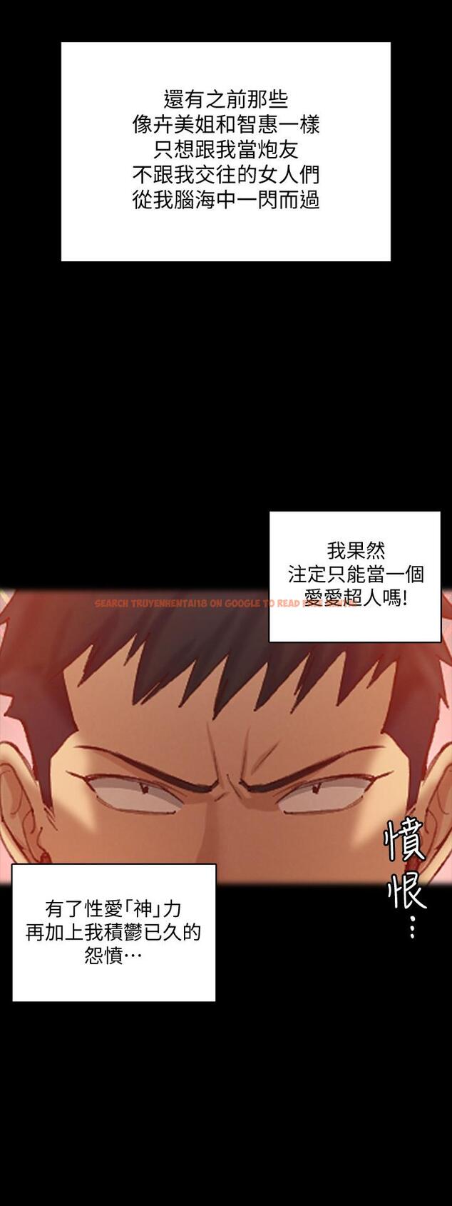 查看漫画淫新小套房 - 第131話-再度進化的他 - tymanga.com中的490855图片