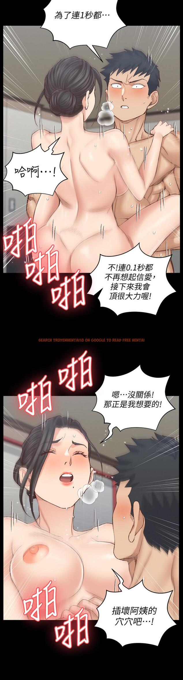 查看漫画淫新小套房 - 第131話-再度進化的他 - tymanga.com中的490859图片