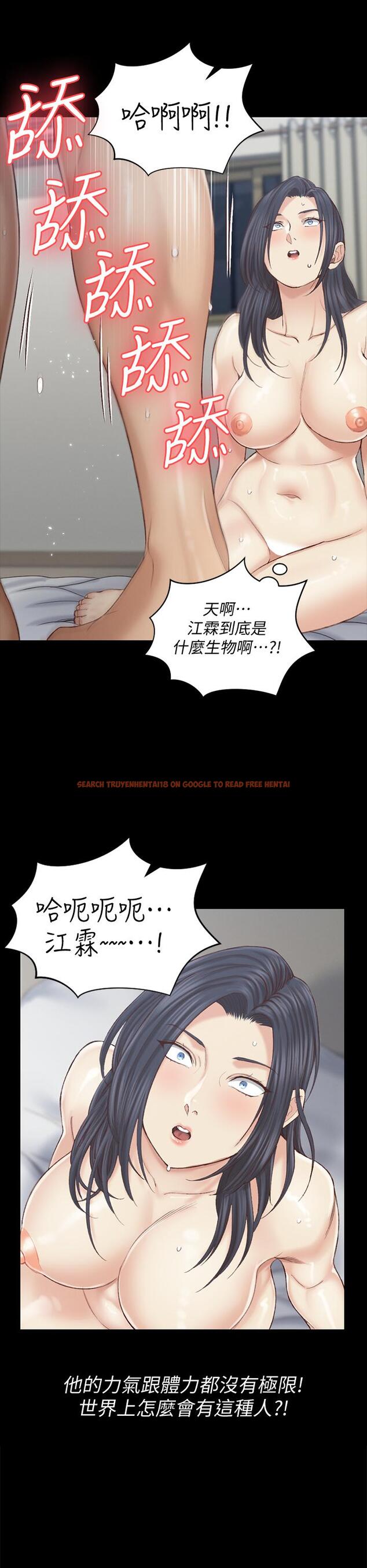 查看漫画淫新小套房 - 第131話-再度進化的他 - tymanga.com中的490864图片