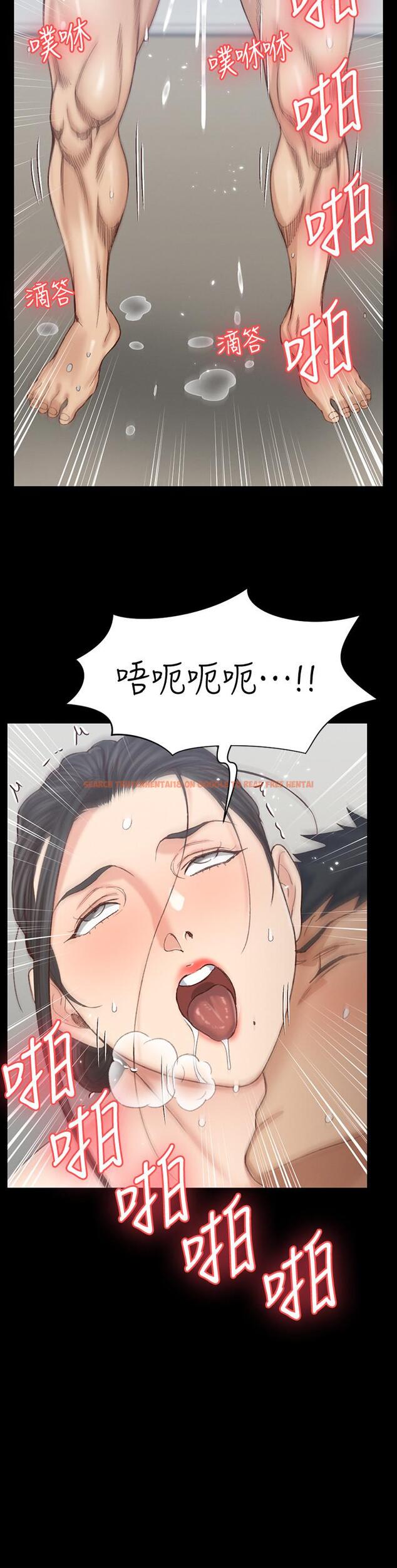 查看漫画淫新小套房 - 第131話-再度進化的他 - tymanga.com中的490866图片