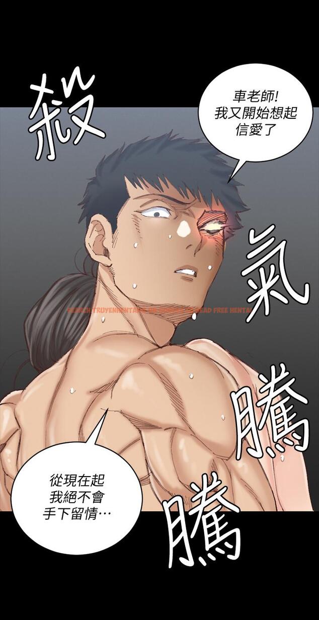 查看漫画淫新小套房 - 第132話-一對二 - tymanga.com中的492577图片
