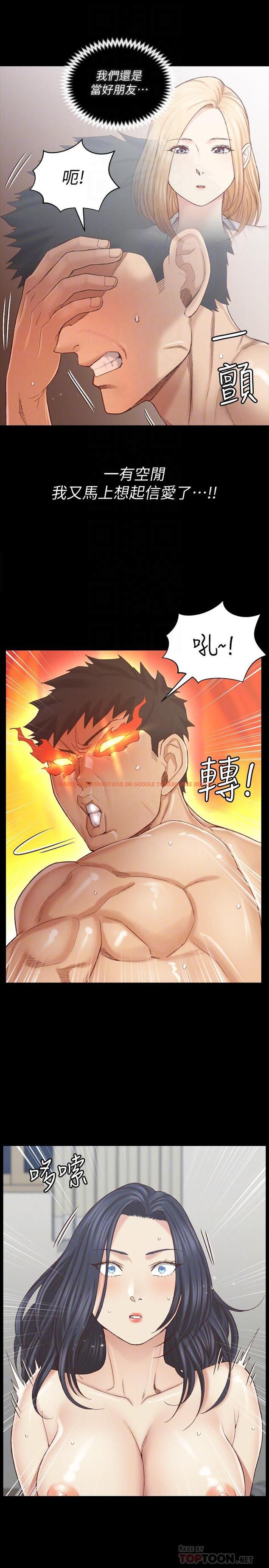 查看漫画淫新小套房 - 第132話-一對二 - tymanga.com中的492580图片