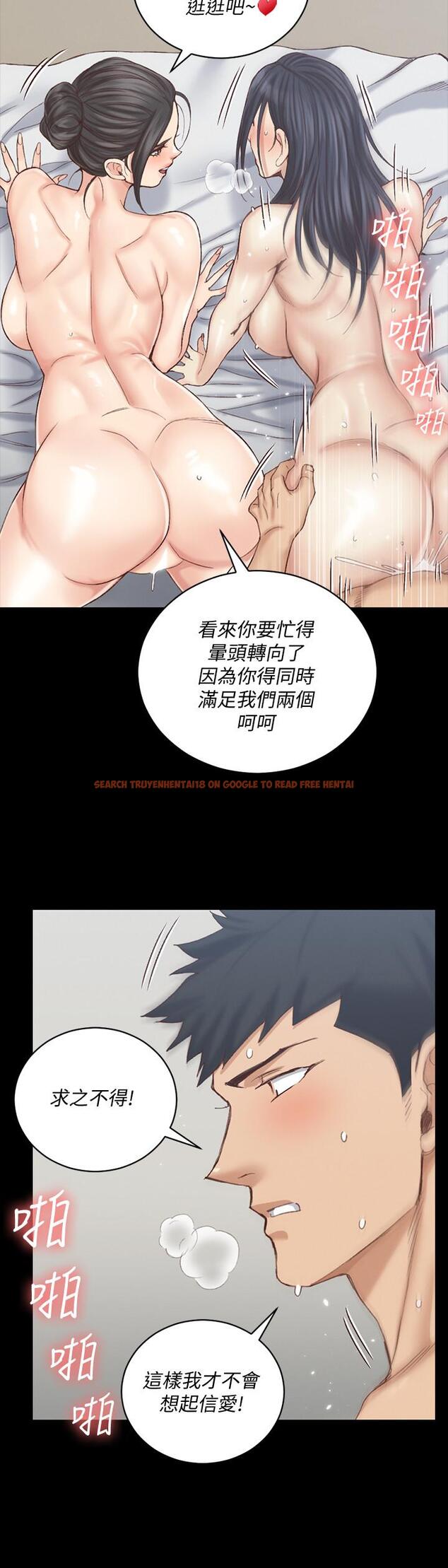 查看漫画淫新小套房 - 第132話-一對二 - tymanga.com中的492593图片