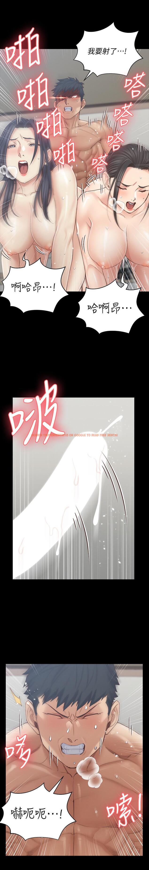查看漫画淫新小套房 - 第132話-一對二 - tymanga.com中的492596图片