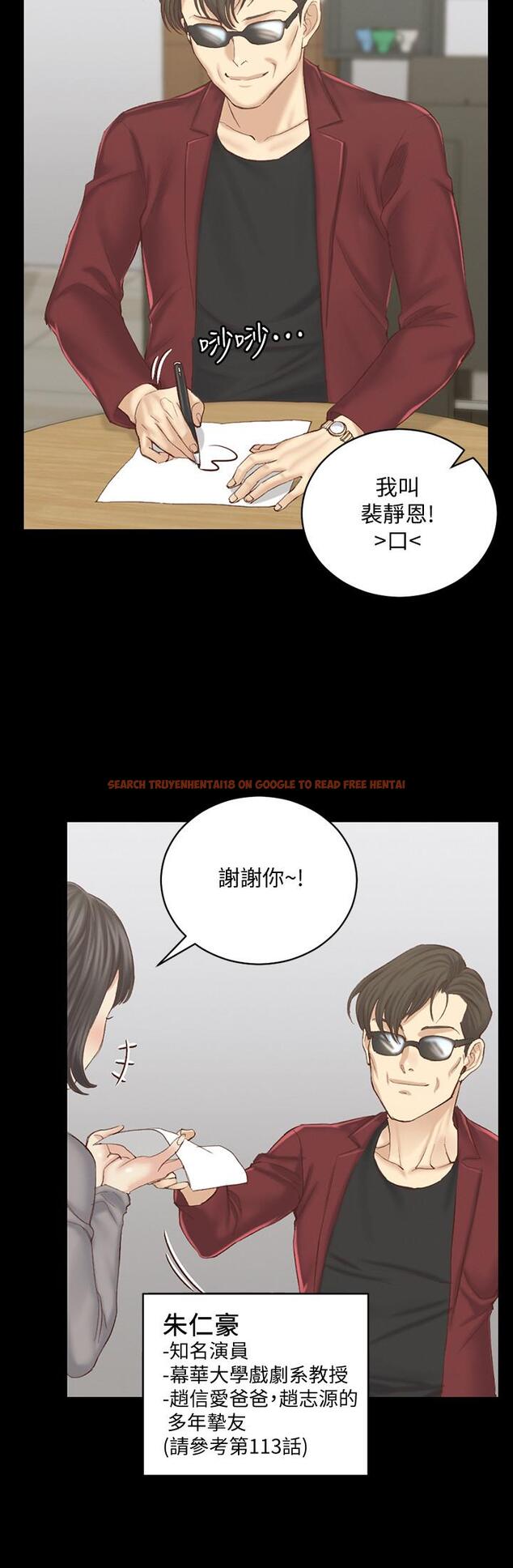 查看漫画淫新小套房 - 第132話-一對二 - tymanga.com中的492604图片