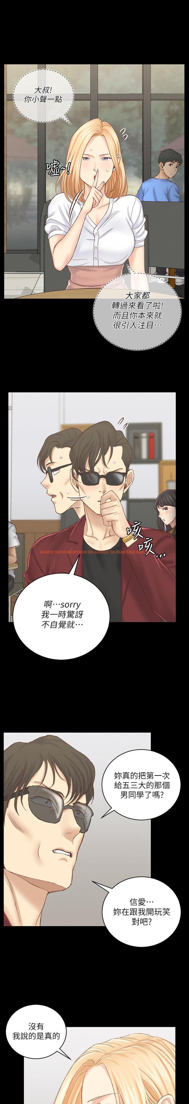 查看漫画淫新小套房 - 第132話-一對二 - tymanga.com中的492608图片