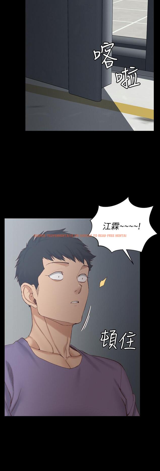 查看漫画淫新小套房 - 第133話-信愛的真面目 - tymanga.com中的494299图片