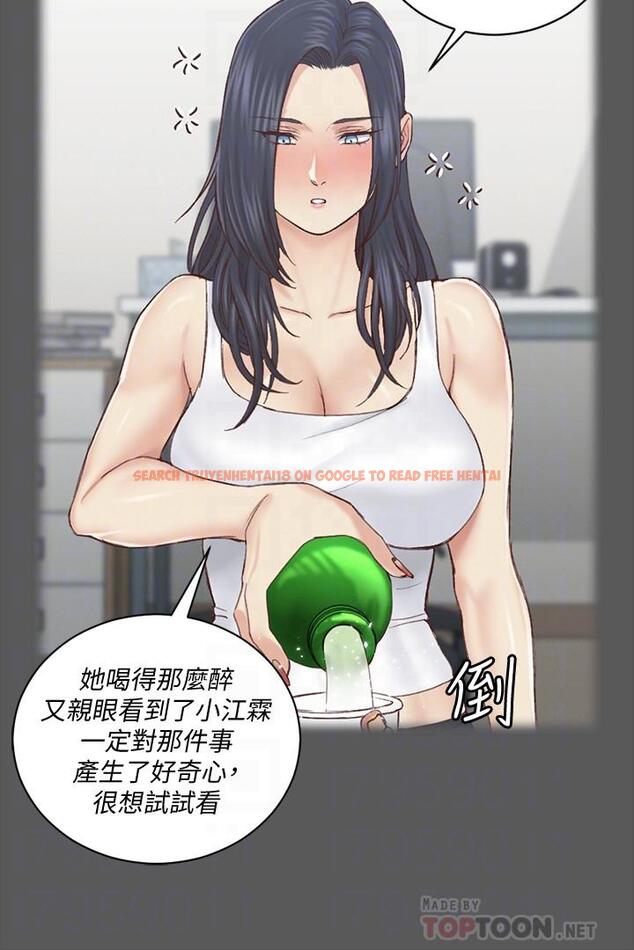 查看漫画淫新小套房 - 第133話-信愛的真面目 - tymanga.com中的494306图片