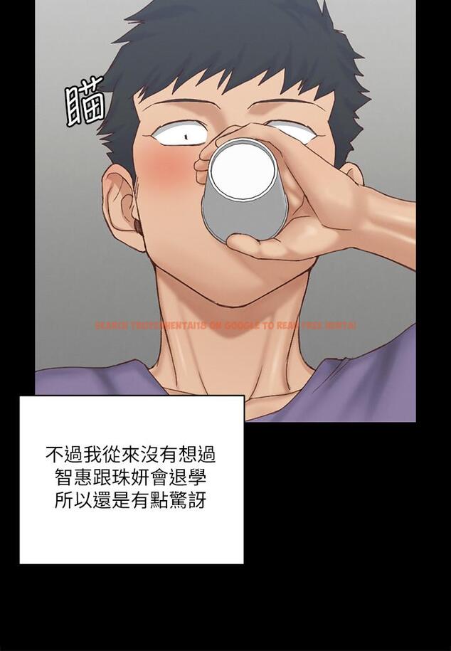 查看漫画淫新小套房 - 第133話-信愛的真面目 - tymanga.com中的494312图片