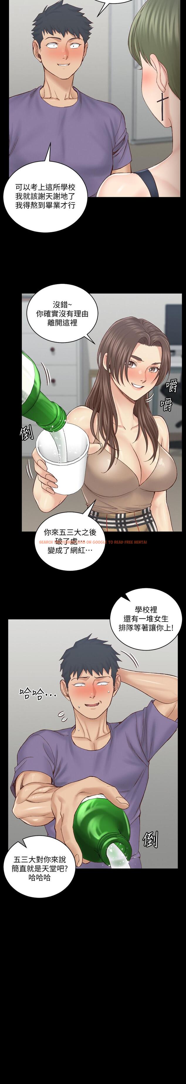 查看漫画淫新小套房 - 第133話-信愛的真面目 - tymanga.com中的494314图片