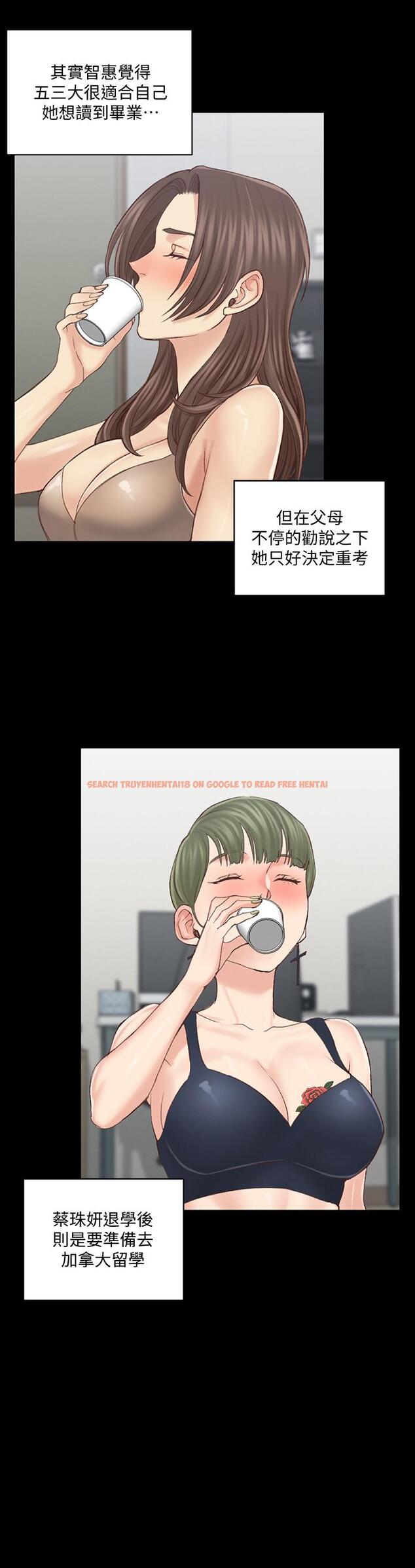 查看漫画淫新小套房 - 第133話-信愛的真面目 - tymanga.com中的494315图片
