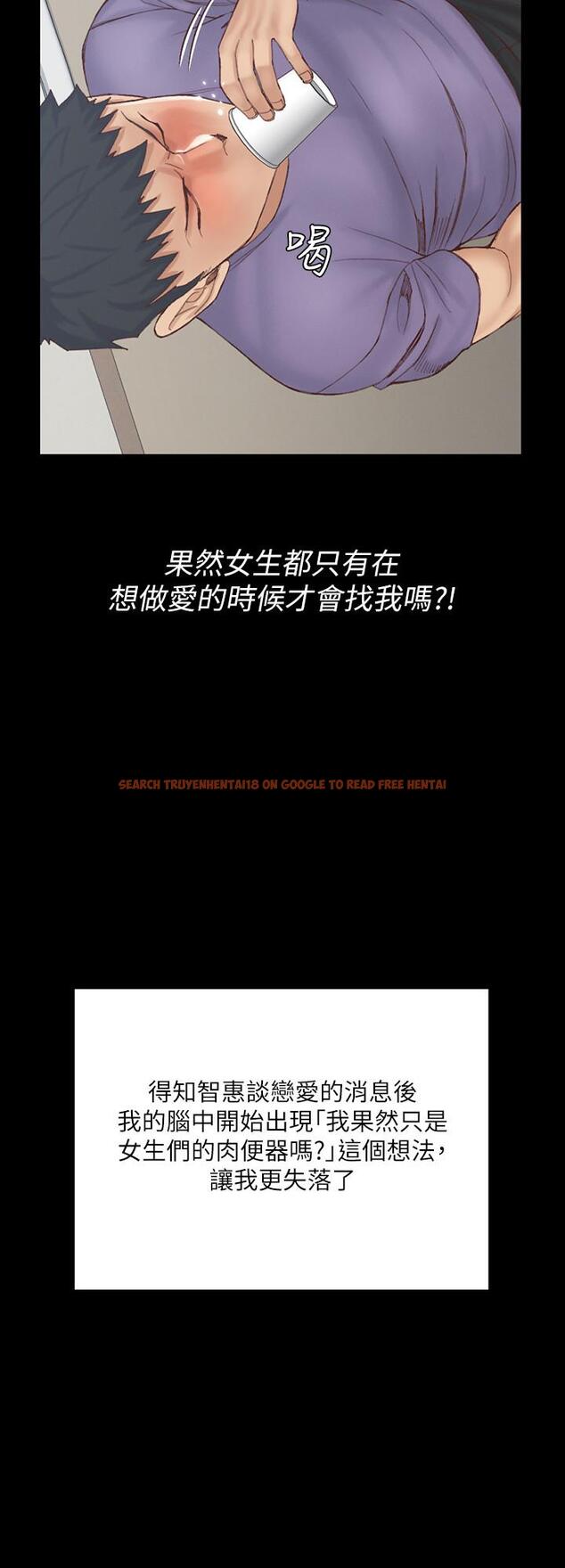 查看漫画淫新小套房 - 第133話-信愛的真面目 - tymanga.com中的494322图片