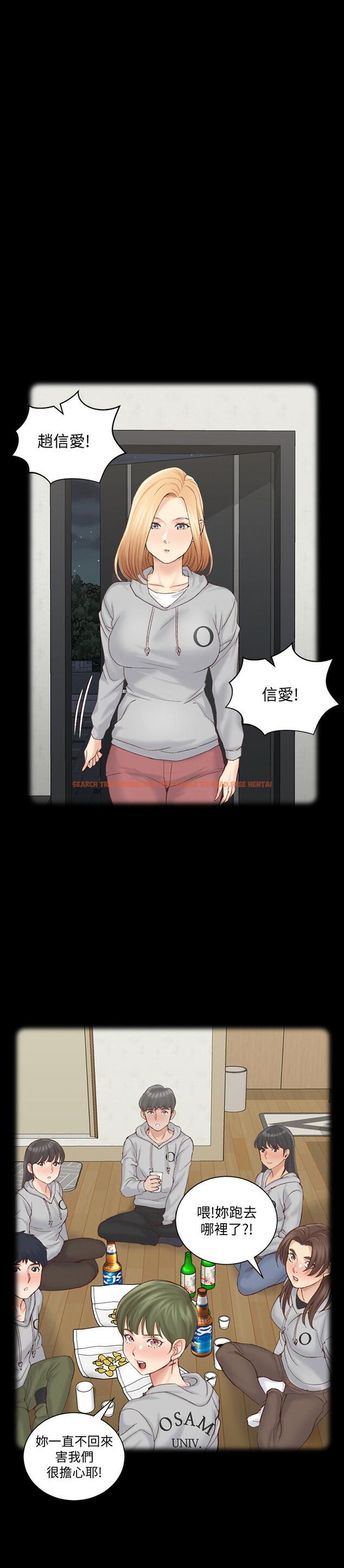 查看漫画淫新小套房 - 第133話-信愛的真面目 - tymanga.com中的494334图片