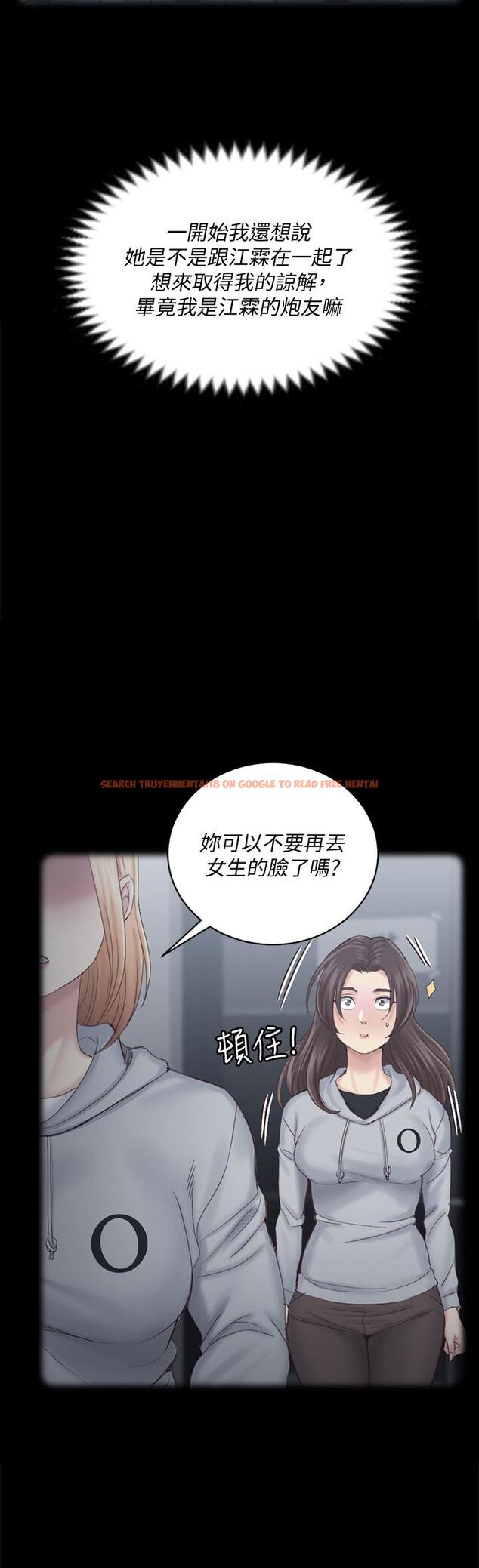查看漫画淫新小套房 - 第133話-信愛的真面目 - tymanga.com中的494336图片