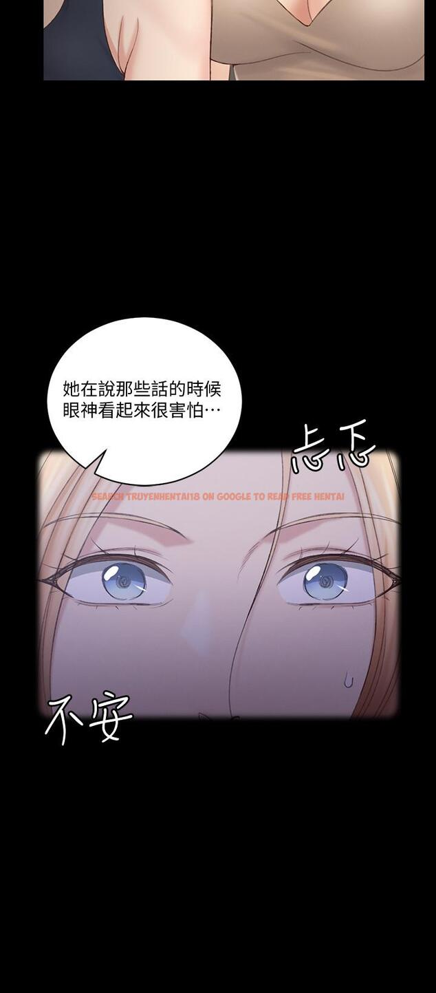 查看漫画淫新小套房 - 第134話-信愛詭異的行徑 - tymanga.com中的496124图片