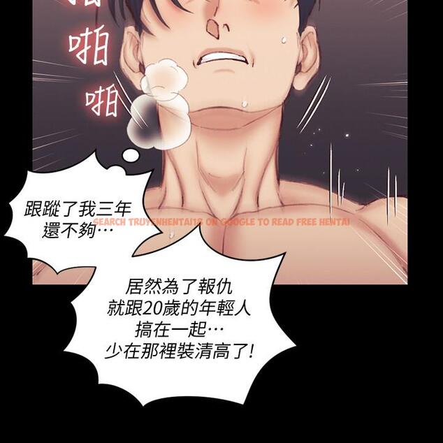 查看漫画淫新小套房 - 第134話-信愛詭異的行徑 - tymanga.com中的496132图片