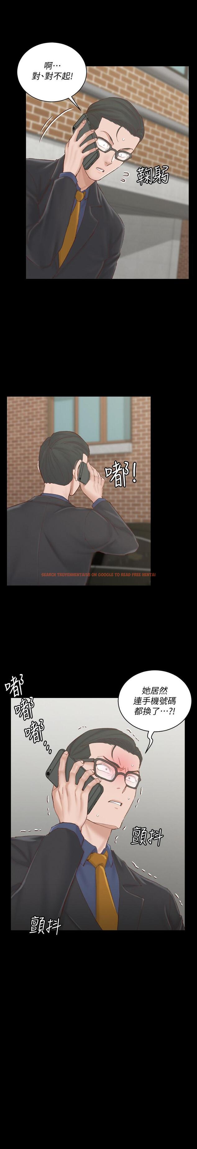 查看漫画淫新小套房 - 第134話-信愛詭異的行徑 - tymanga.com中的496141图片