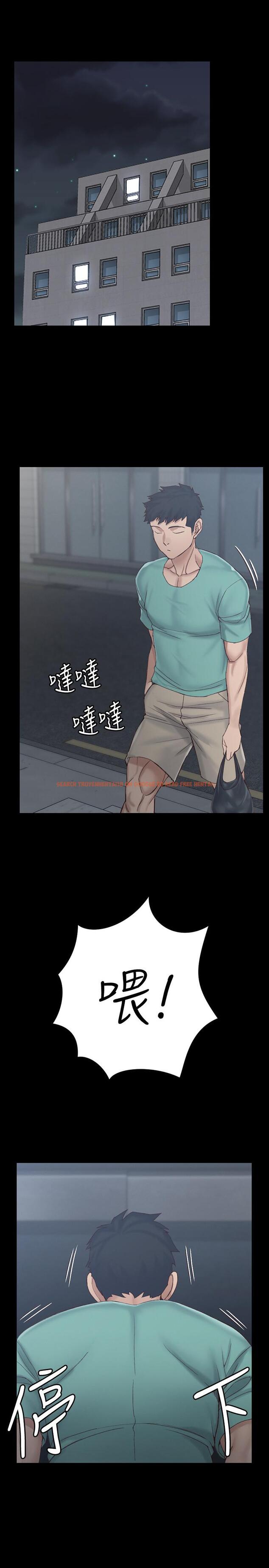 查看漫画淫新小套房 - 第134話-信愛詭異的行徑 - tymanga.com中的496143图片