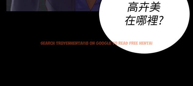 查看漫画淫新小套房 - 第134話-信愛詭異的行徑 - tymanga.com中的496145图片