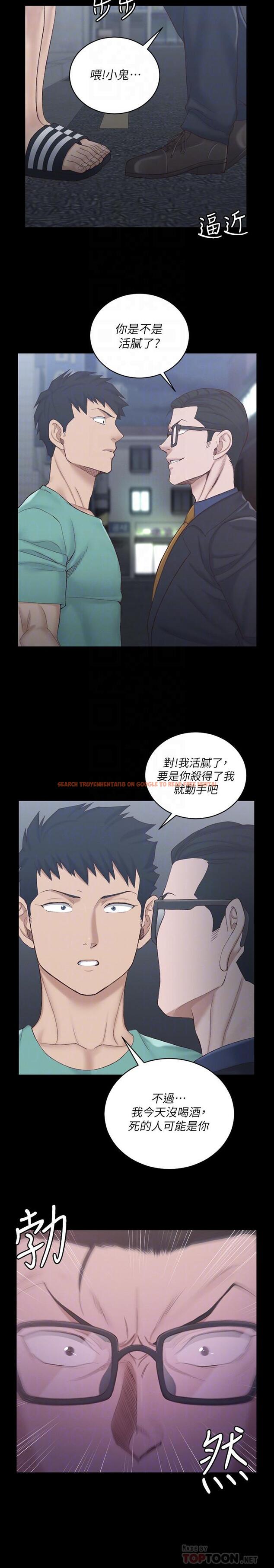 查看漫画淫新小套房 - 第135話-徹底滿足卉美的江霖 - tymanga.com中的498224图片