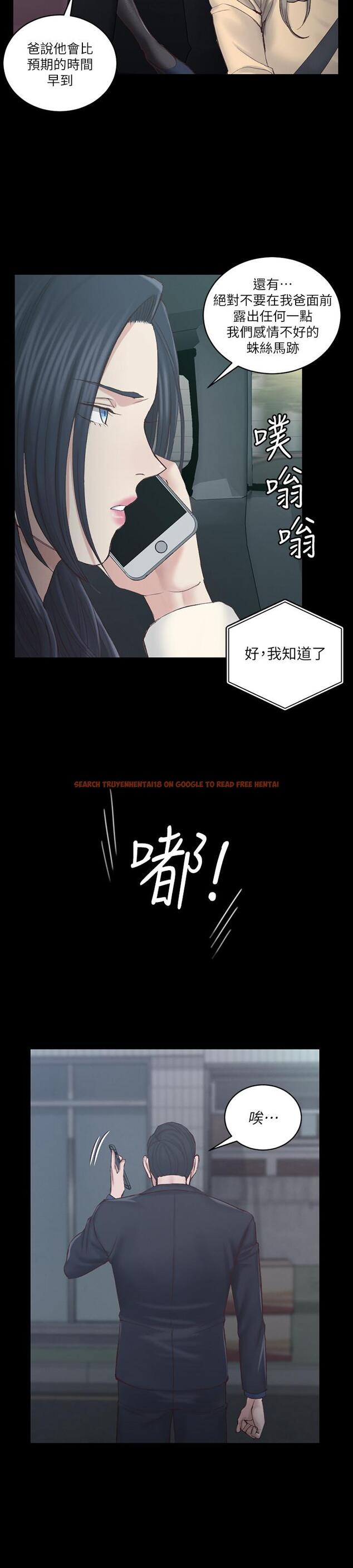 查看漫画淫新小套房 - 第135話-徹底滿足卉美的江霖 - tymanga.com中的498227图片