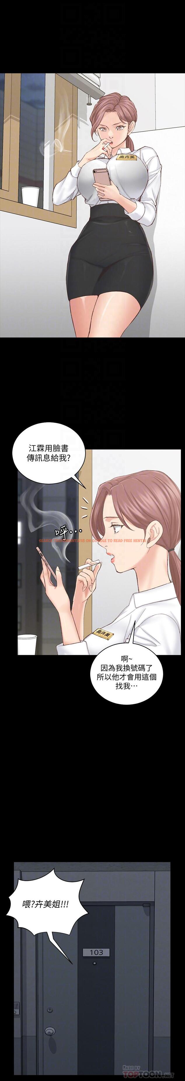 查看漫画淫新小套房 - 第135話-徹底滿足卉美的江霖 - tymanga.com中的498232图片