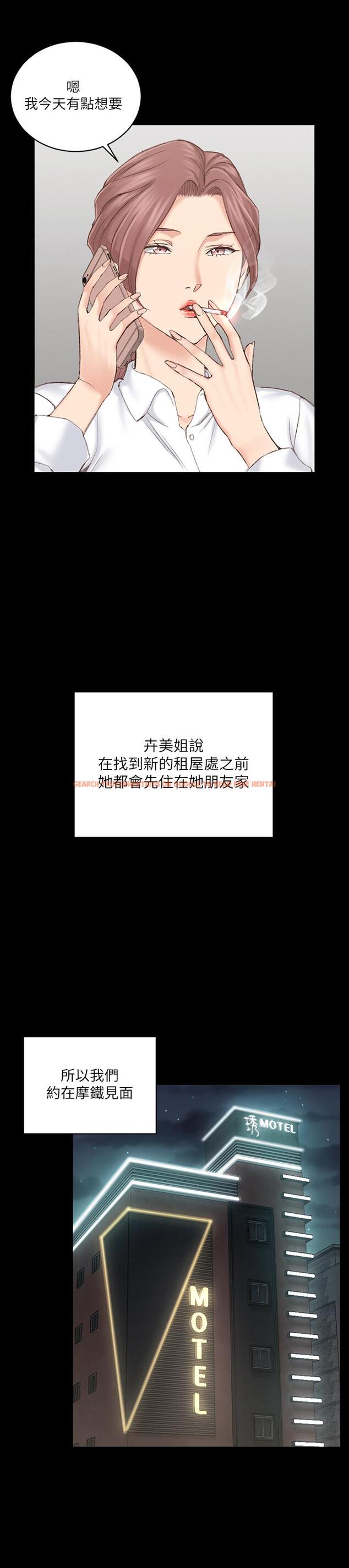 查看漫画淫新小套房 - 第135話-徹底滿足卉美的江霖 - tymanga.com中的498235图片