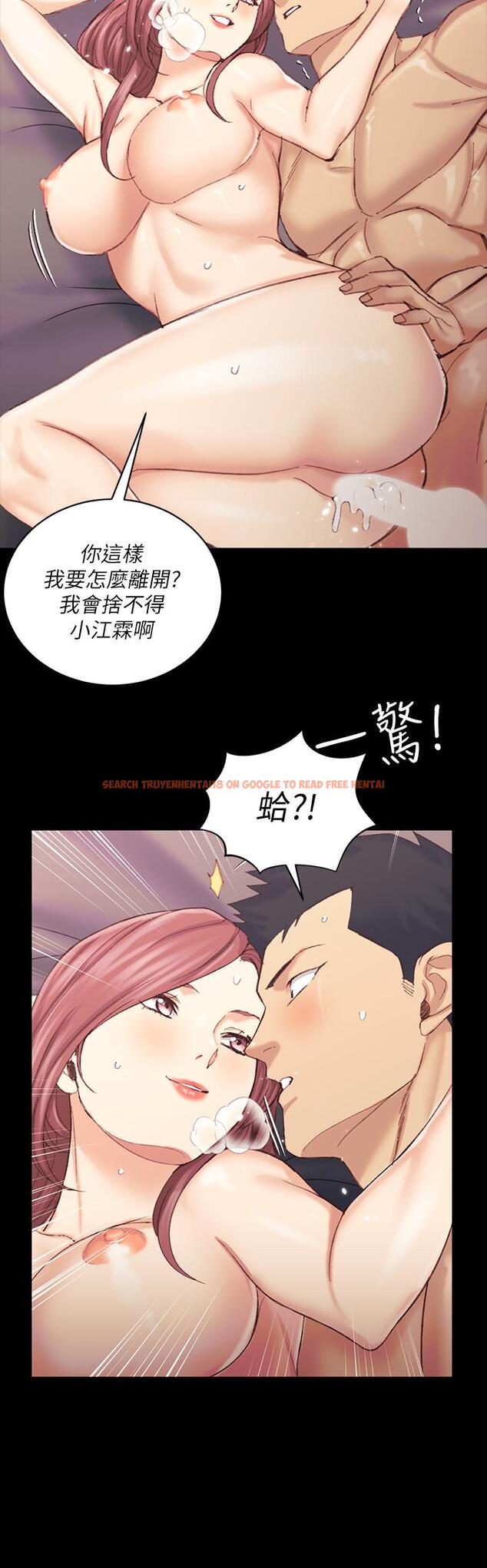 查看漫画淫新小套房 - 第135話-徹底滿足卉美的江霖 - tymanga.com中的498246图片