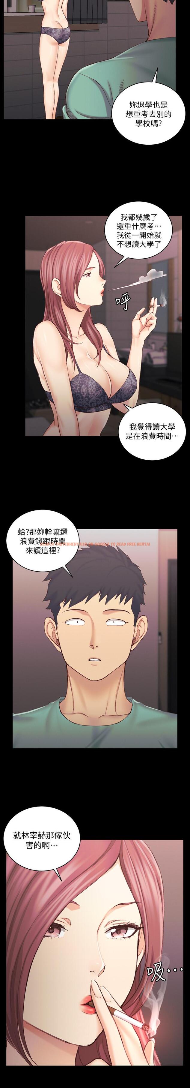 查看漫画淫新小套房 - 第136話-連我老公都不敢這麼做 - tymanga.com中的499896图片