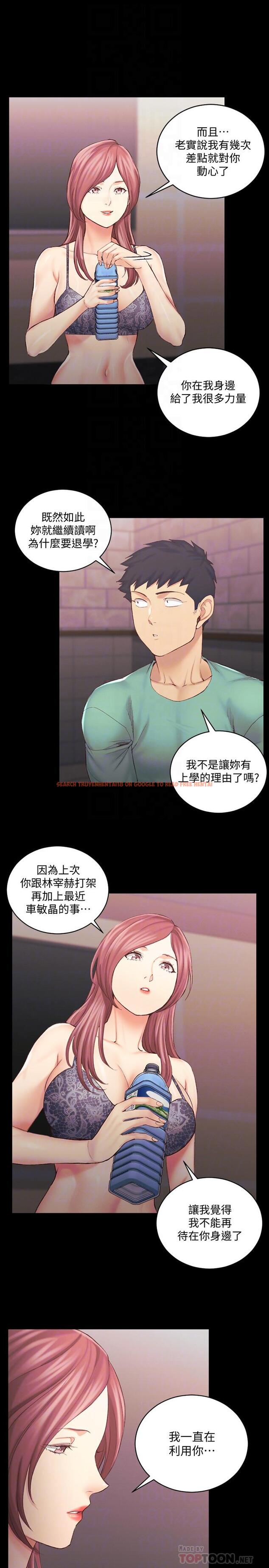查看漫画淫新小套房 - 第136話-連我老公都不敢這麼做 - tymanga.com中的499901图片