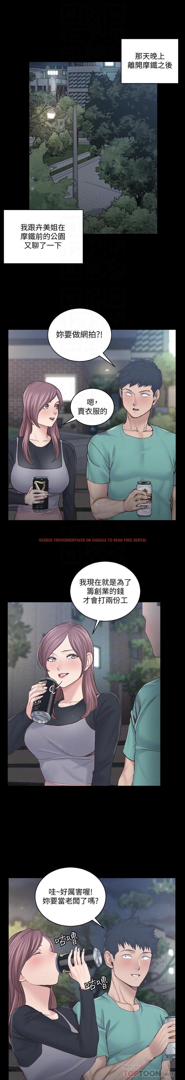 查看漫画淫新小套房 - 第136話-連我老公都不敢這麼做 - tymanga.com中的499903图片