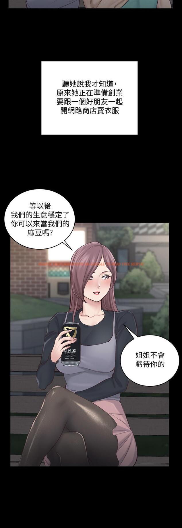 查看漫画淫新小套房 - 第136話-連我老公都不敢這麼做 - tymanga.com中的499904图片