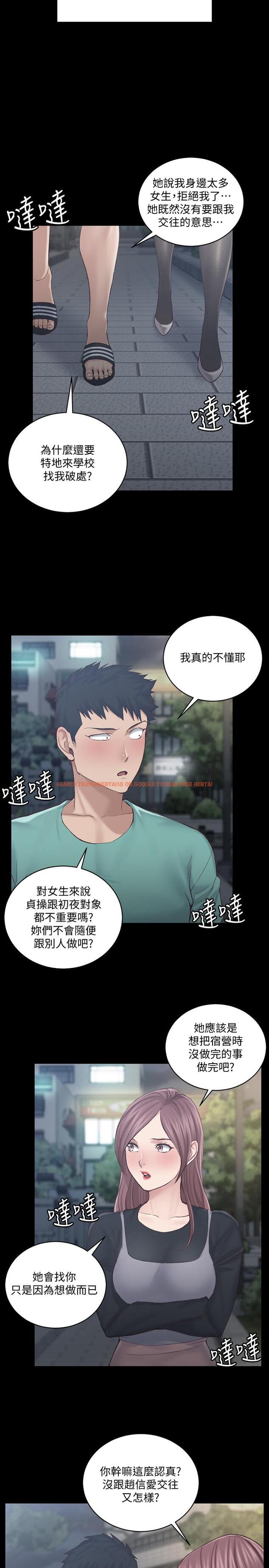 查看漫画淫新小套房 - 第136話-連我老公都不敢這麼做 - tymanga.com中的499906图片
