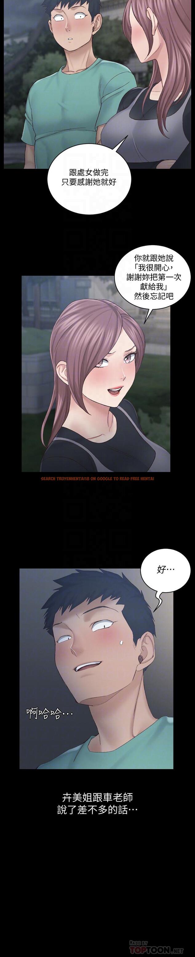 查看漫画淫新小套房 - 第136話-連我老公都不敢這麼做 - tymanga.com中的499907图片