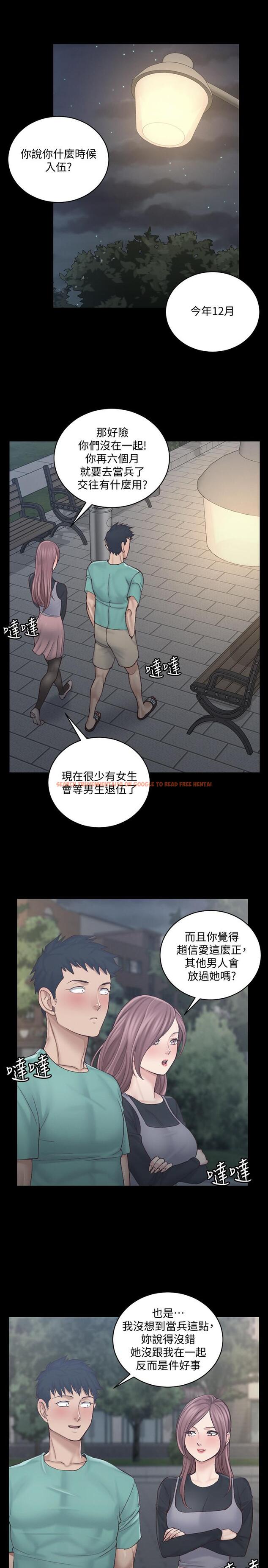 查看漫画淫新小套房 - 第136話-連我老公都不敢這麼做 - tymanga.com中的499908图片